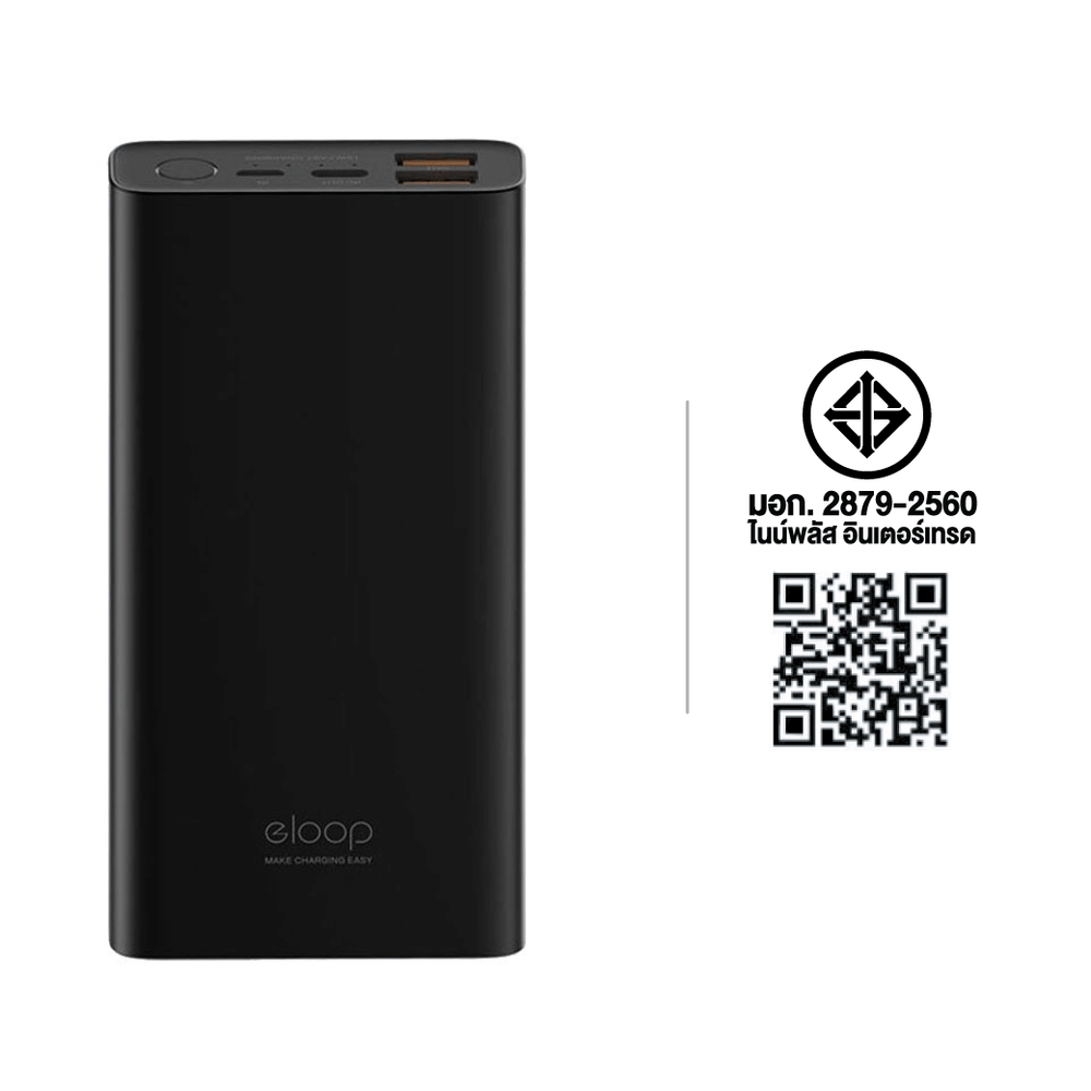แบตเตอรี่สำรอง ORSEN BY ELOOP E37 สีดำ 22000MAH ชาร์จเร็ว PD 20W QC 3.0